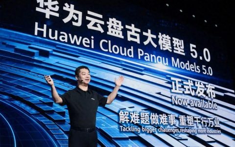 华为云推出盘古5.0，大模型“军备赛”要回归主航道